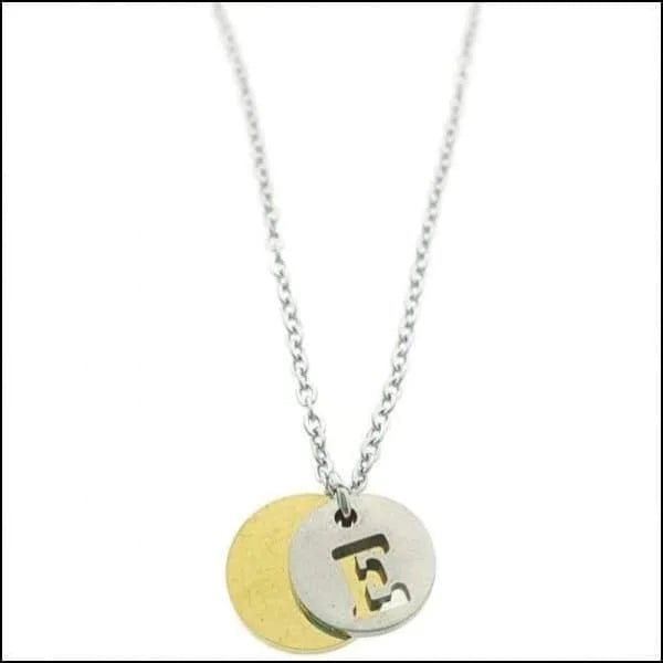 Stalen Initiaal Ketting met Ronde Letter Hanger &acirc;&euro;&ldquo; Gepersonaliseerde Ketting - E -